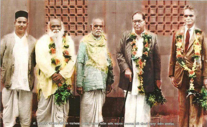 dr.-ambedkar-with-gadge-maharaj Dr Ambedkar with Gadge Maharaj