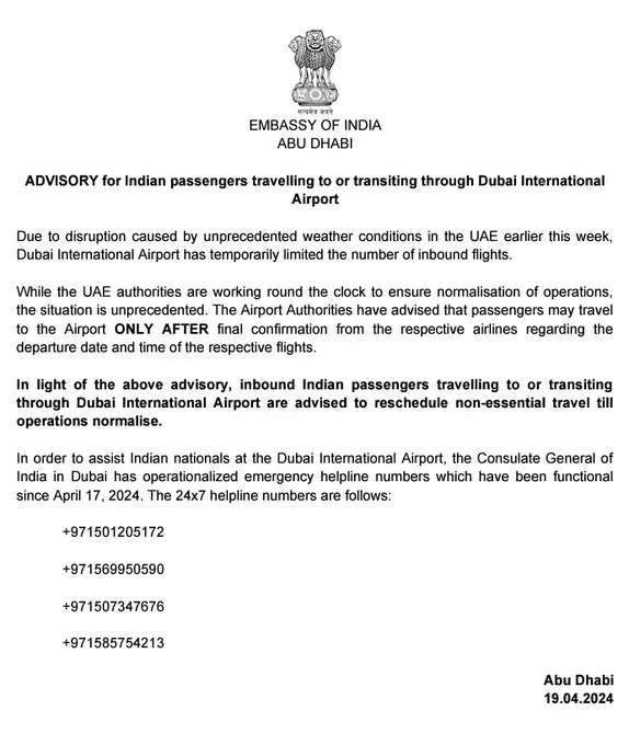 indian-embassy-travel-advisory-for-passengers-due-to-heavy-dubai-rain-flood Indian Embassy Travel Advisory to Dubai Passengers due to Heavy Dubai Rain Flood