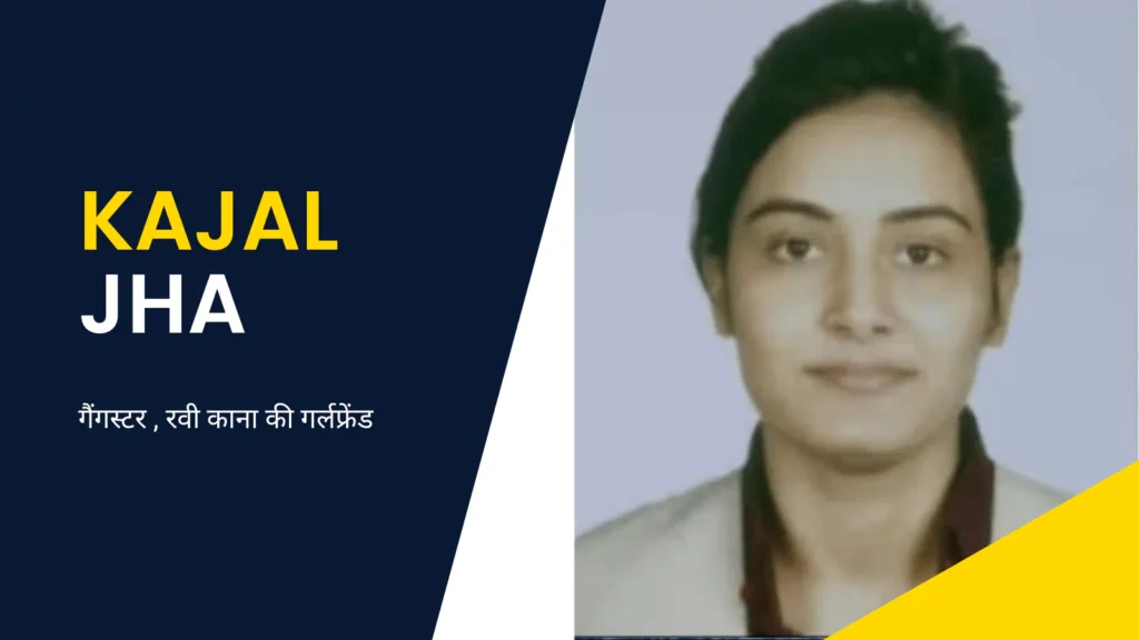 Kajal Jha
