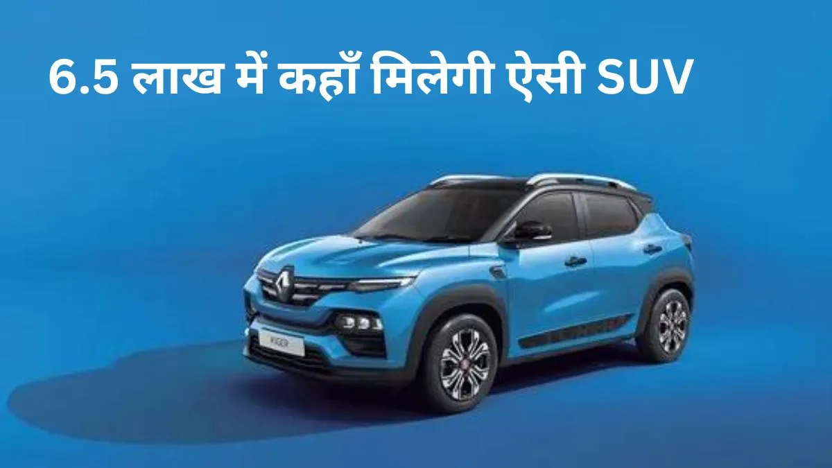 New Renault Kiger SUV