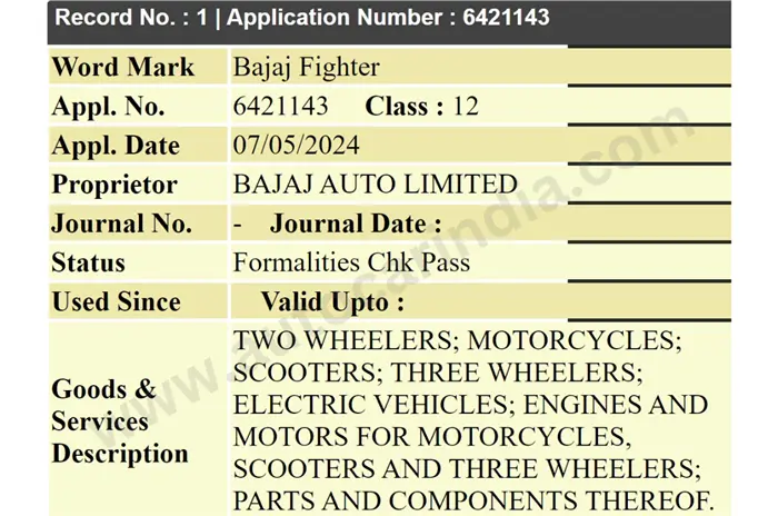 Bajaj-Fighter-first-cng-bike Bajaj Fighter CNG Bike Trademark