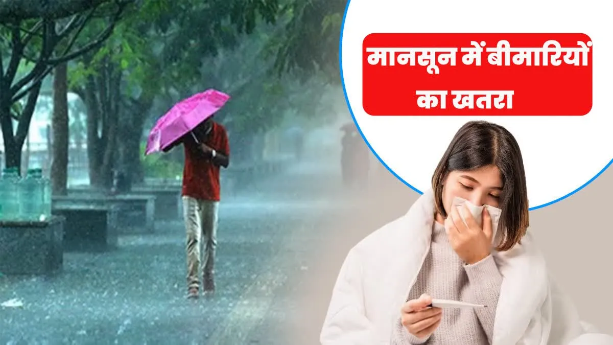 Risk of Diseases During Rainy Season